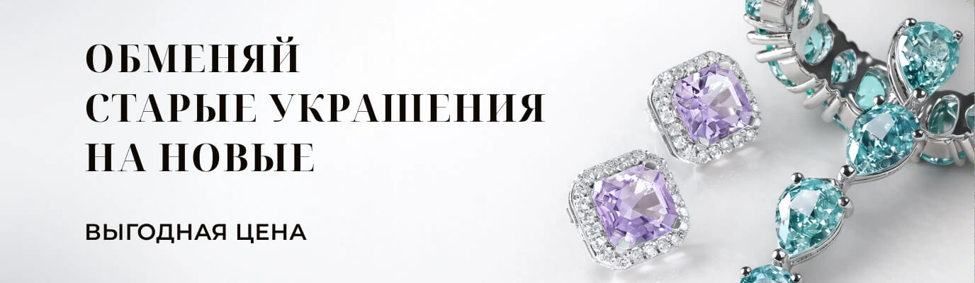 baner