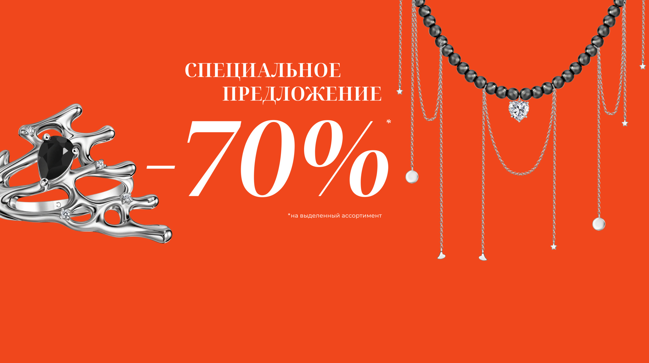 Лови момент