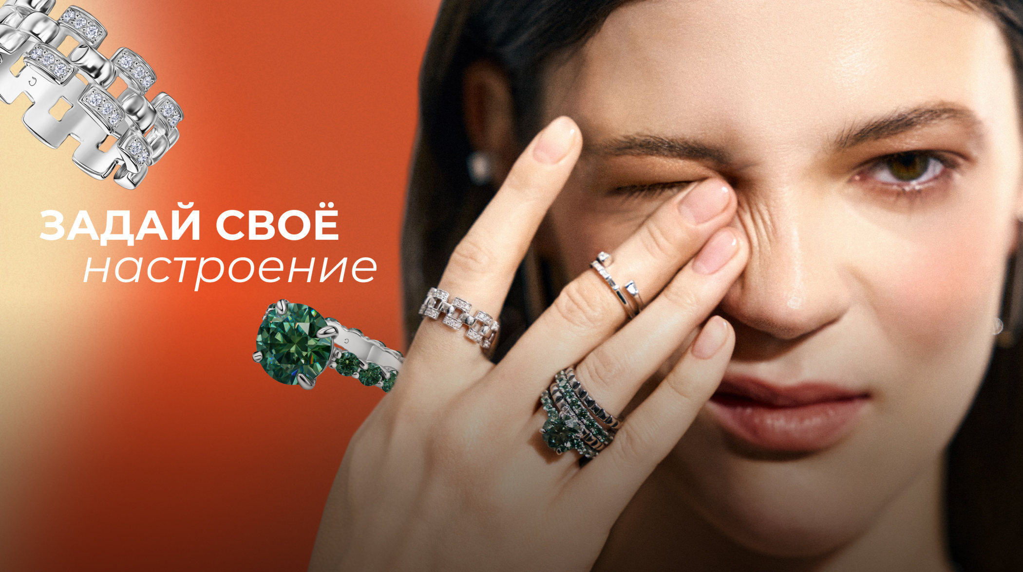 Скидки от -40%