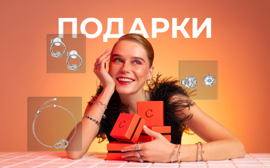 Конкурс в Telegram канале Panacea Jewelry Lab