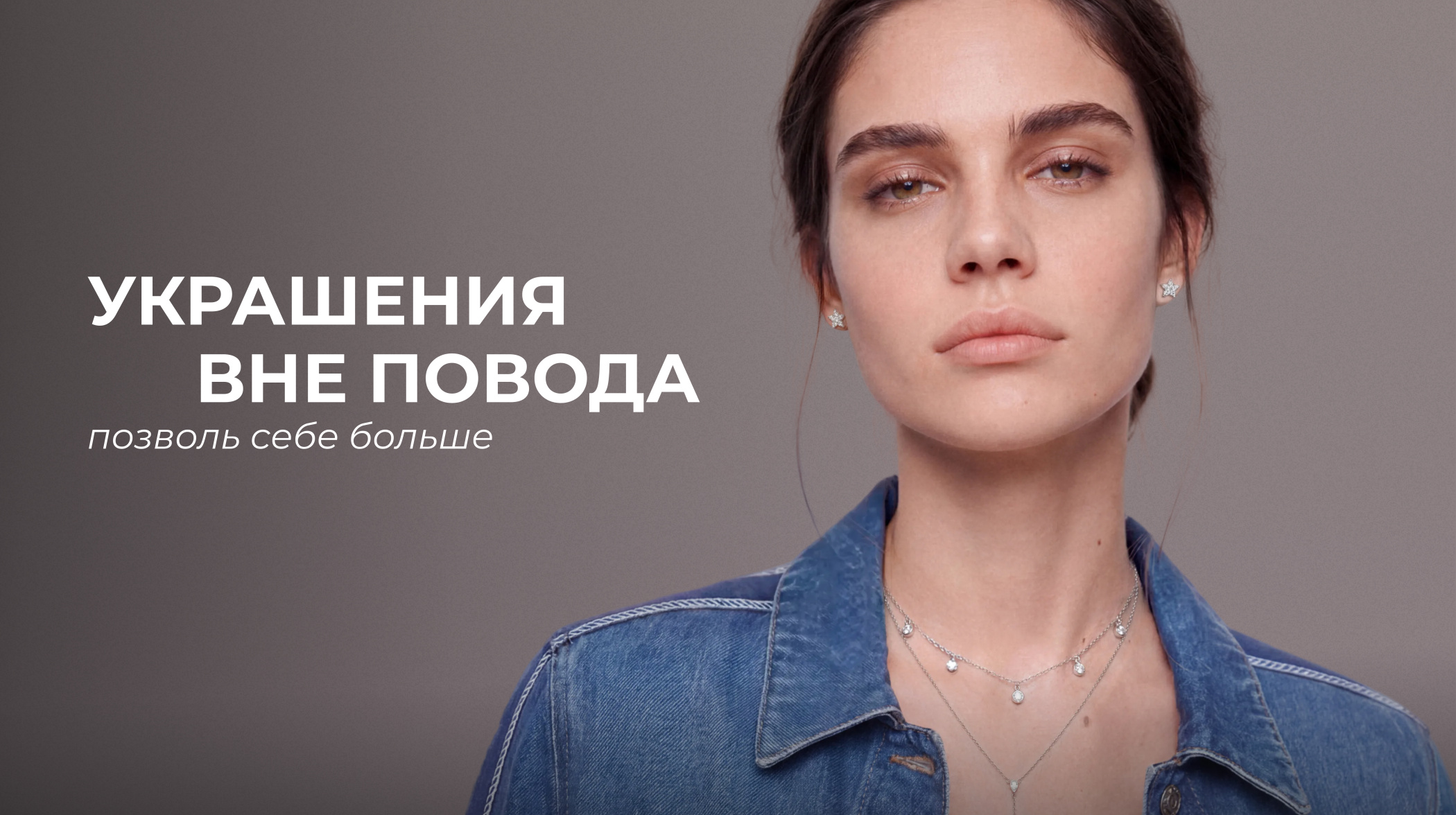 Скидки до -70%