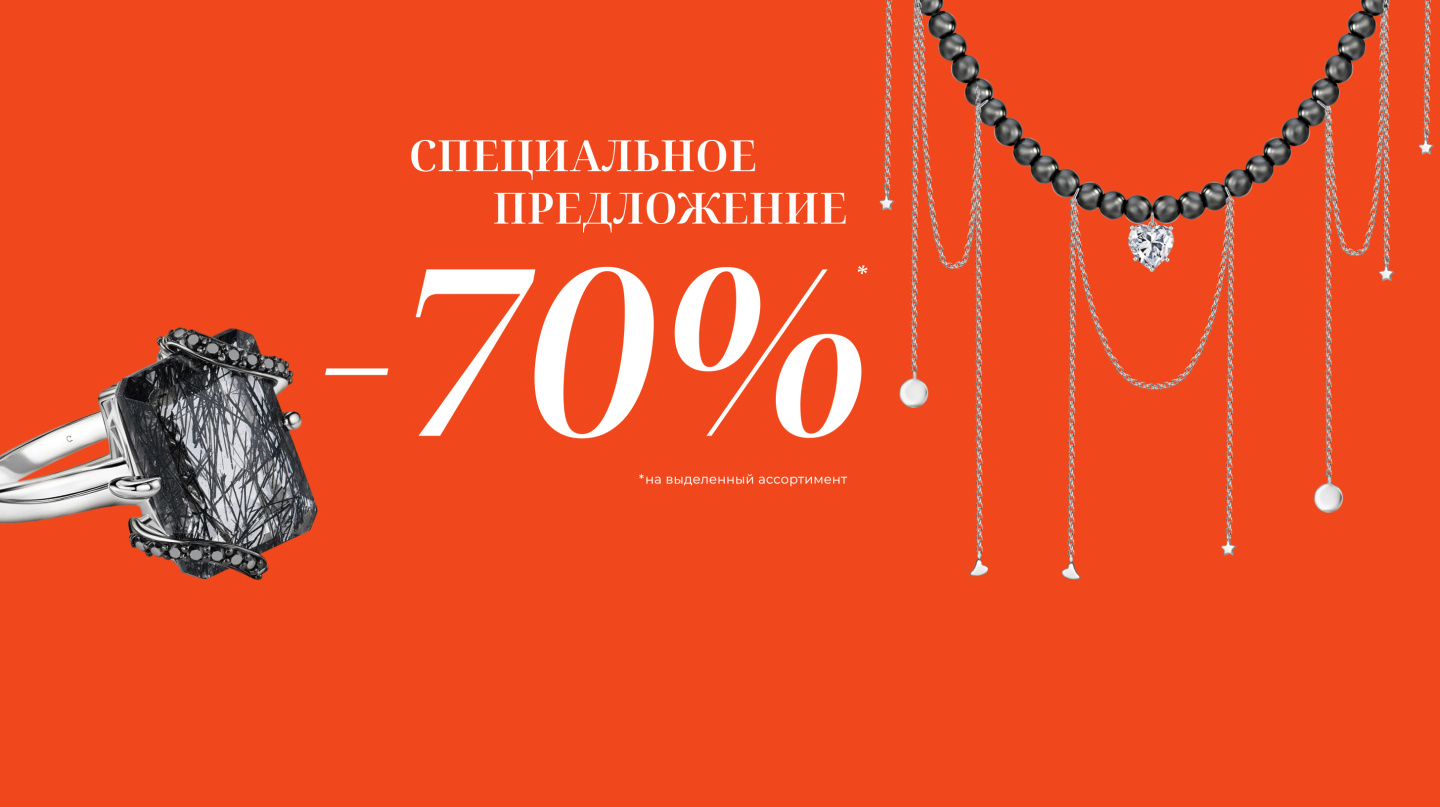 Лови момент