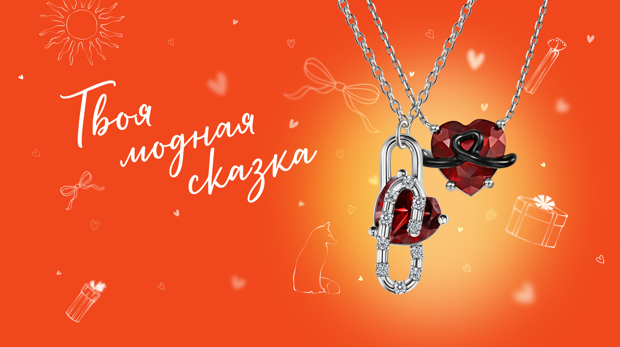 Скидки от 50%