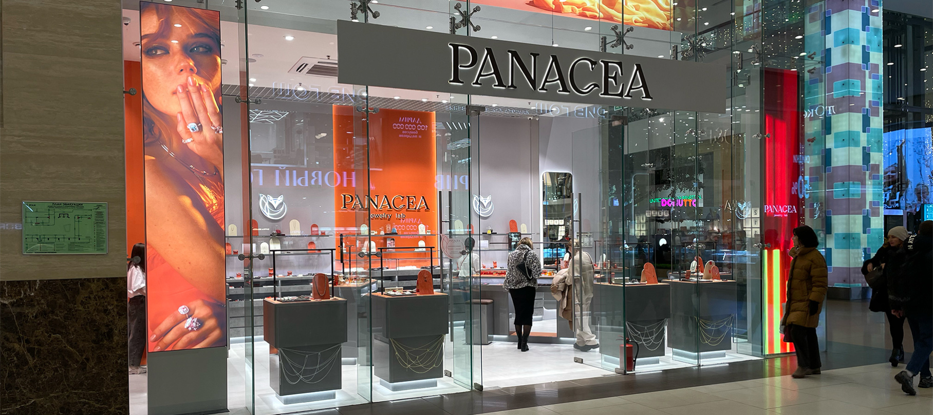 Фото салона: Москва, ул. Кировоградская, д. 13 А